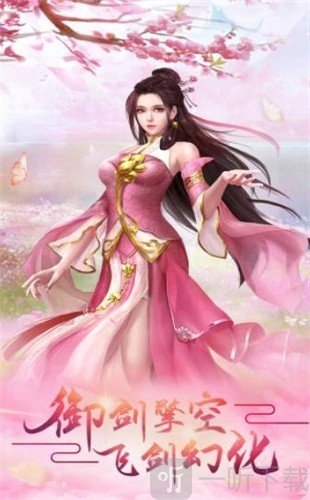 浩然衔风