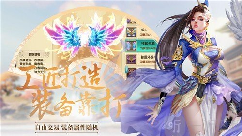 新剑灵情缘