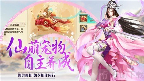 新剑灵情缘