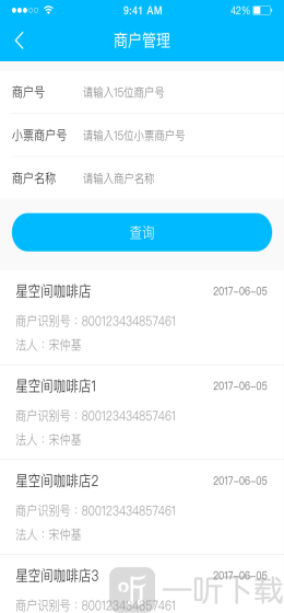 联营伙伴