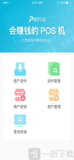 联营伙伴