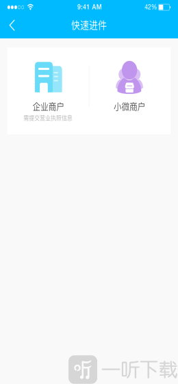 联营伙伴