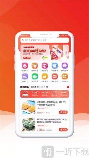 九亿购物