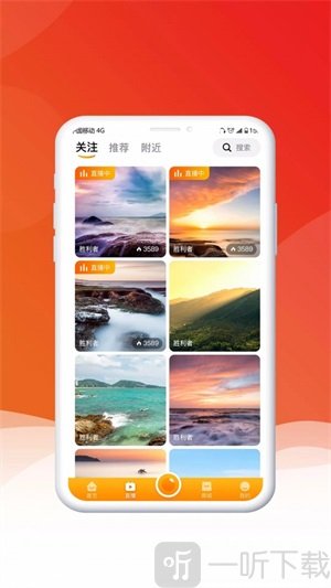 九亿购物