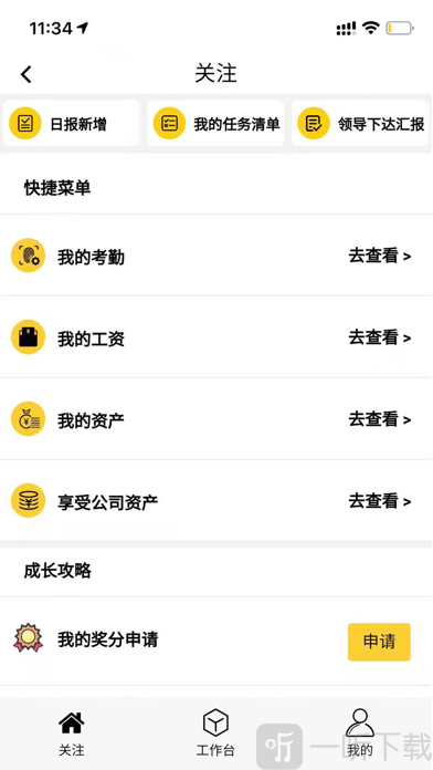 掌上万银