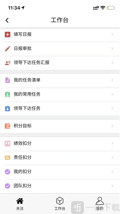 掌上万银