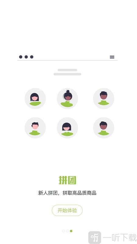 轻禾商城