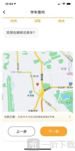 得手驾园