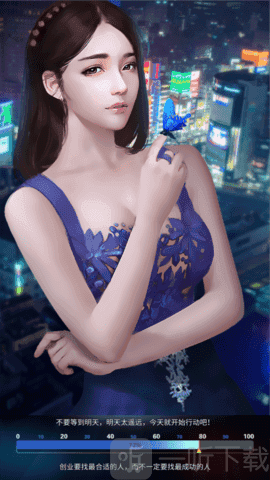 总裁请留情
