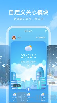 毒汤天气
