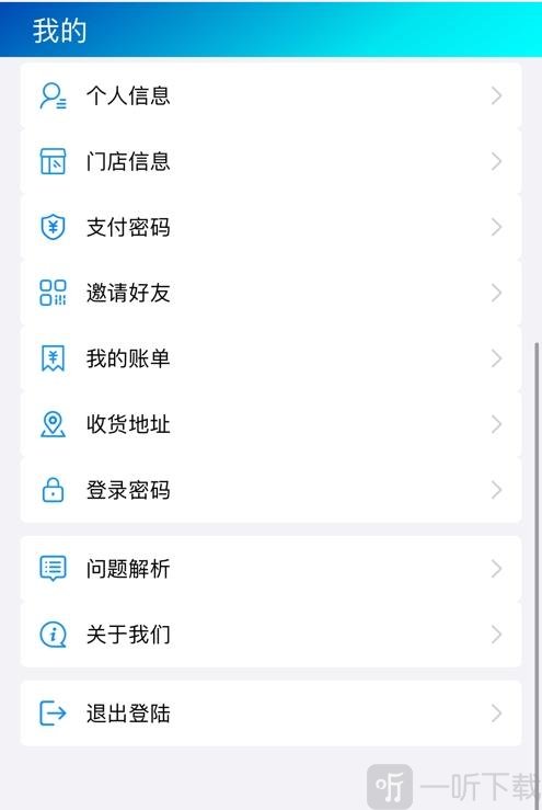 涂涂艾