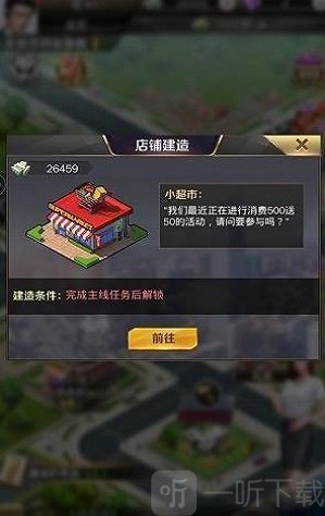 总裁和校花