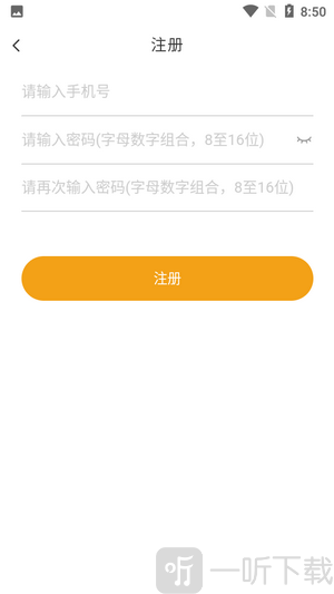 数汁课堂