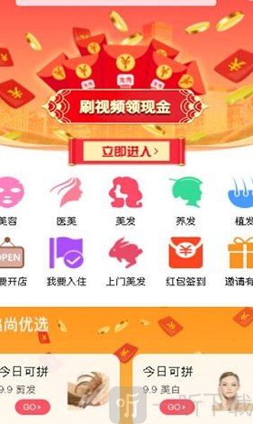 追尚购物