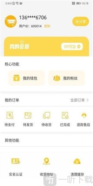 金派优选