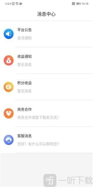 金派优选