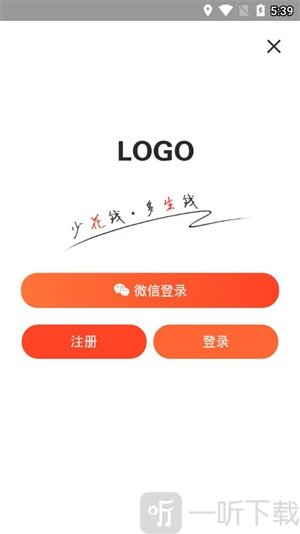 萌惠券