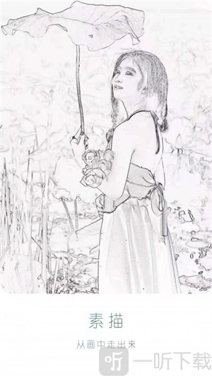 330相机