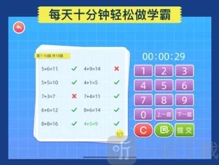 数学解题练习