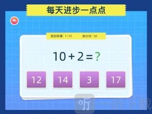 数学解题练习