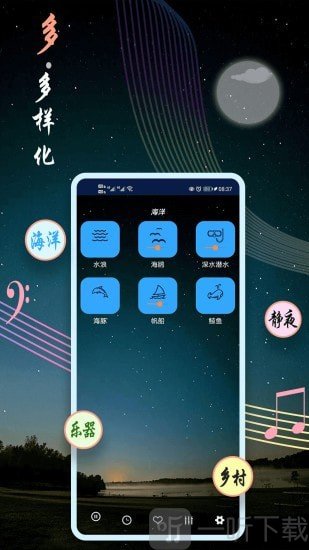 睡眠音乐