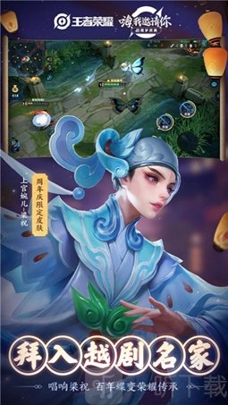 王者榮耀自瞄輔助