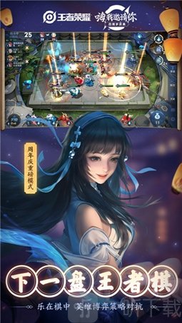 王者榮耀自瞄輔助