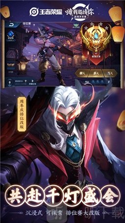 王者榮耀自瞄輔助