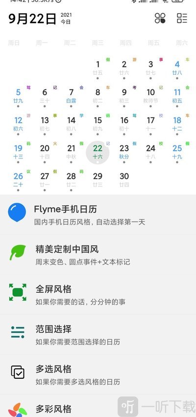 艺云图
