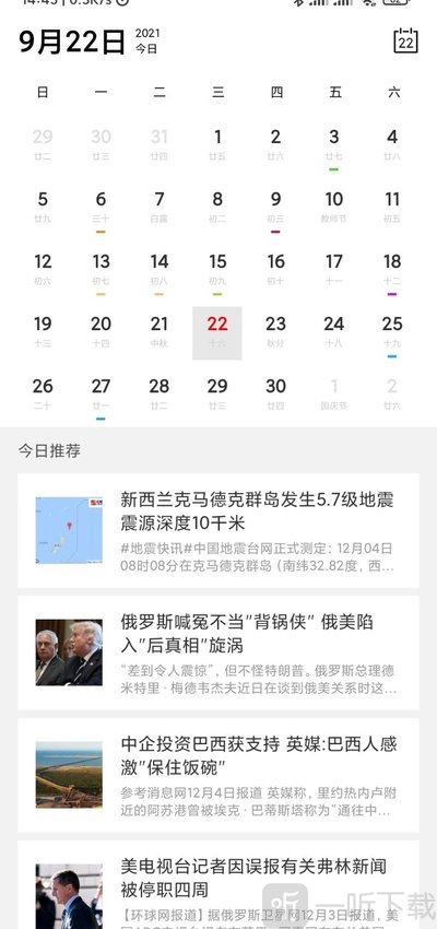 艺云图