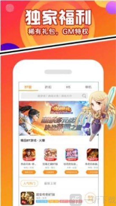 豆芽菜游戏盒免费