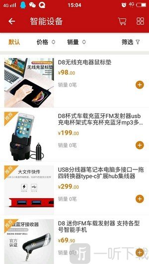 时光优品