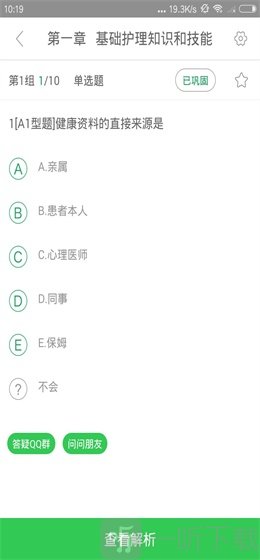 医教研