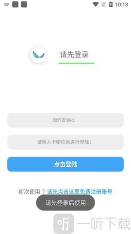 伏地魔