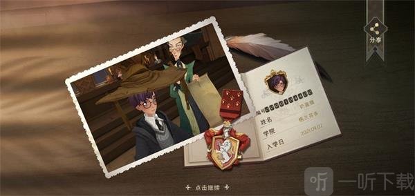 哈利波特魔法觉醒拼图寻宝第十天最全攻略 拼图寻宝最全攻略