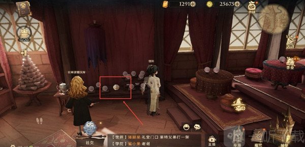 哈利波特魔法觉醒拼图寻宝第十天最全攻略 拼图寻宝最全攻略