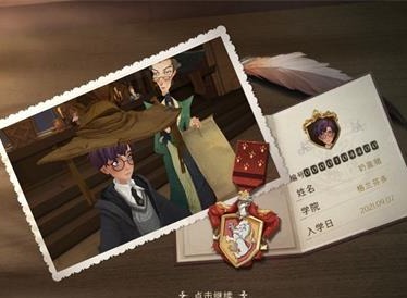哈利波特魔法觉醒拼图寻宝第十天最全攻略 拼图寻宝最全攻略