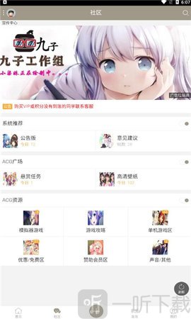 九子宝盒