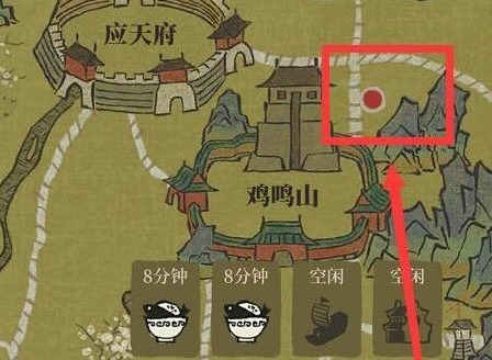 江南百景图鸡鸣山红点怎么回事 鸡鸣山小红点消除方法