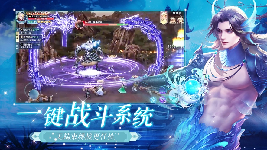 灵汐仙境
