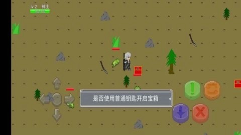 像素荒島