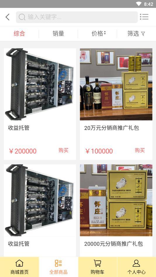 乐水行酒友汇
