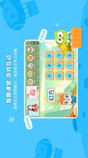 豌豆素質
