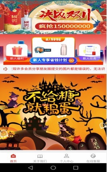 易购购