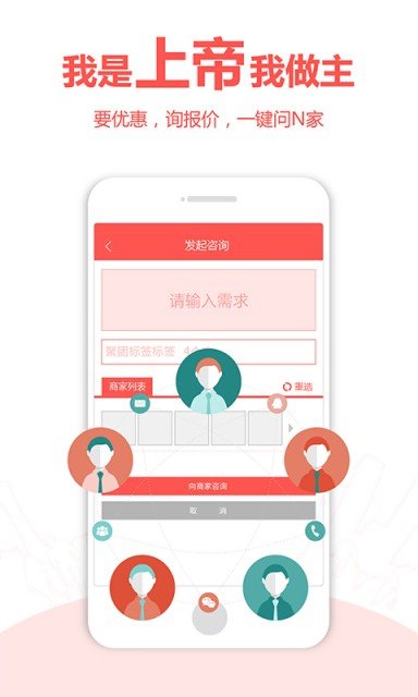 天天同城