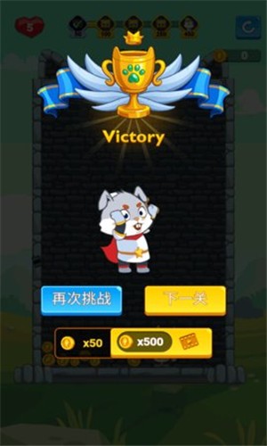 兔子求生記