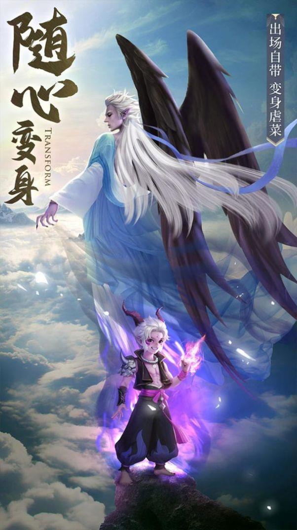 苍穹剑王