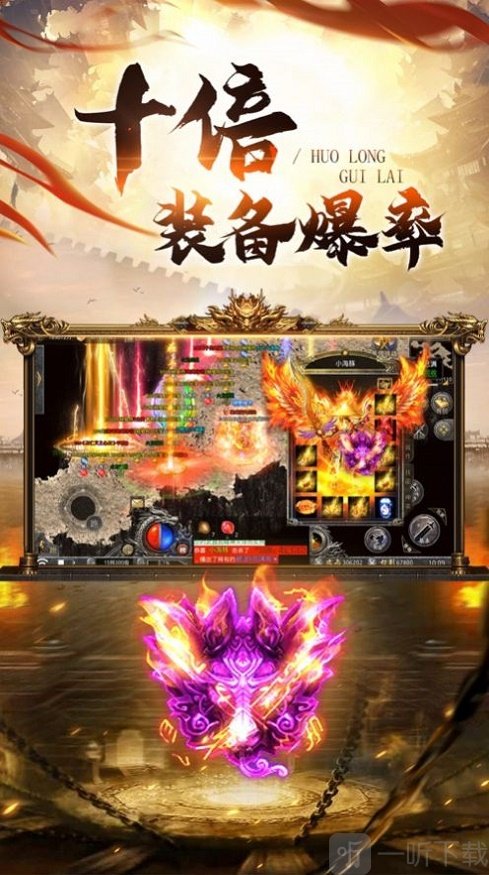 复古霸业