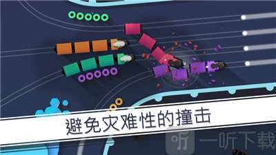 铁路畅行