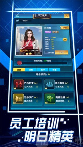 极品红颜